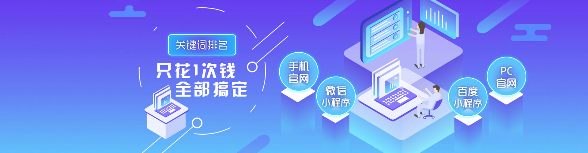 滨海快手信息流