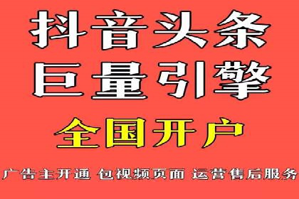 竞价推广开户案例剖析：如何实现精准营销
